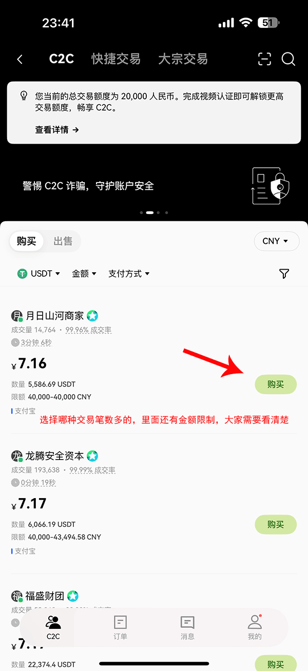 2025易欧ok交易所app v6.125.0 安卓最新版  第20张